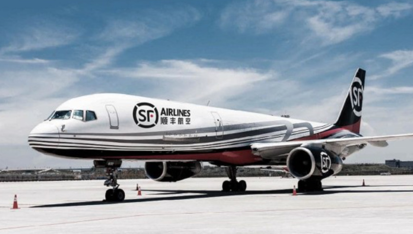 SF Express Cargo Tracking