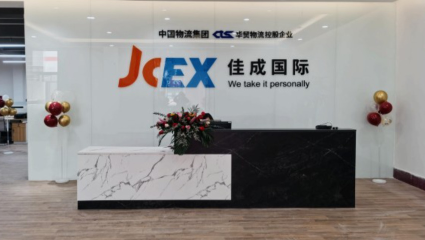 JCEX CargoTracking